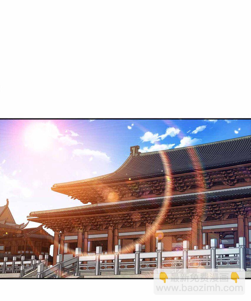 133 守京都(1/2)-第133话