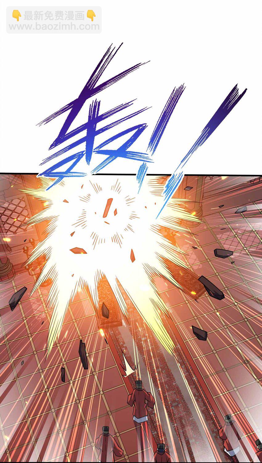 133 守京都(1/2)-第133话