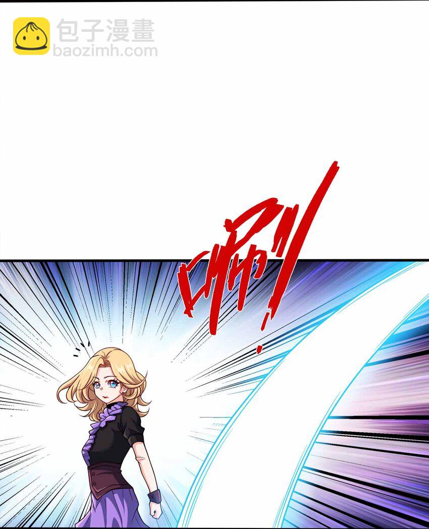 133 守京都(1/2)-第133话