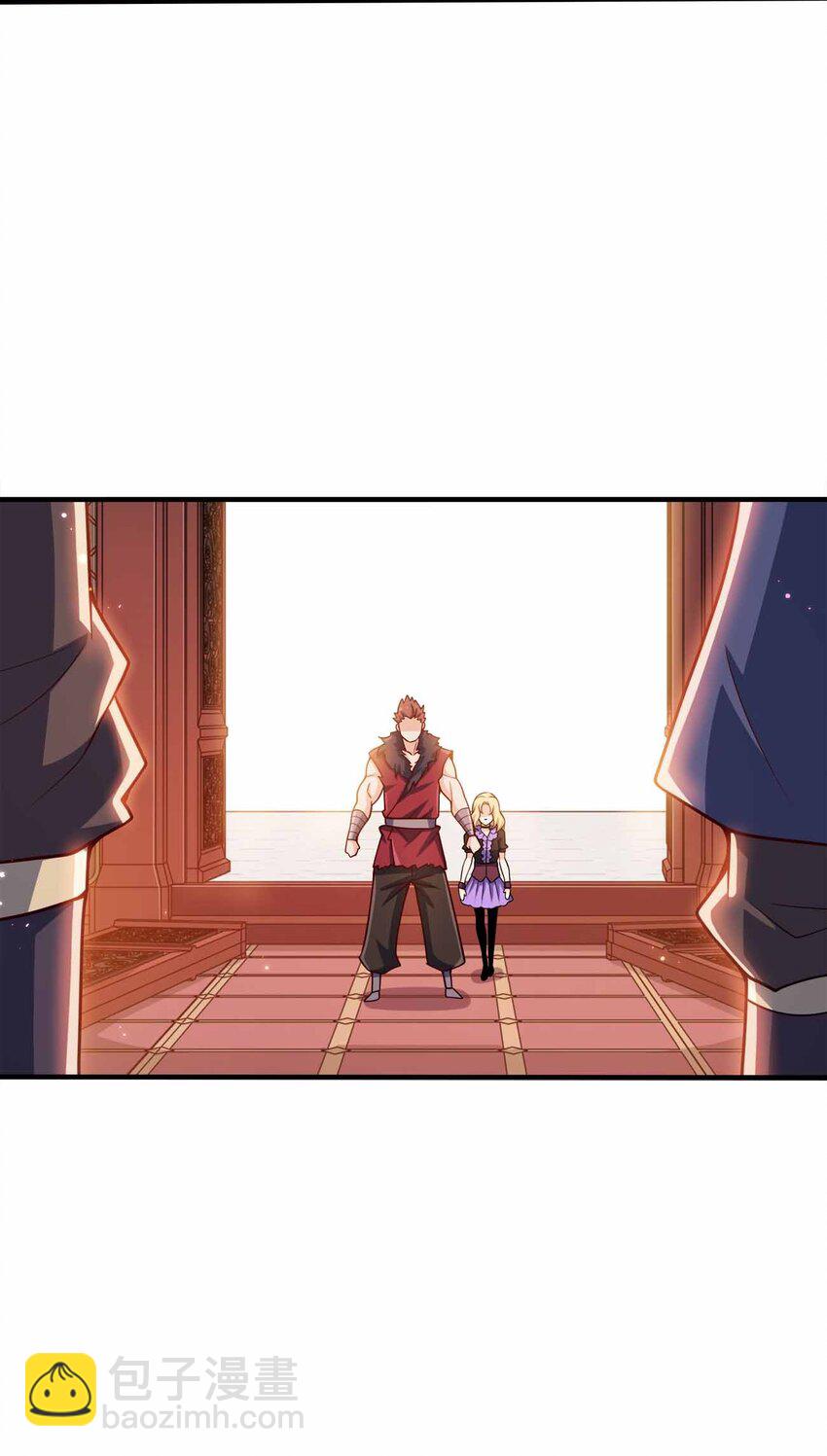 133 守京都(1/2)-第133话