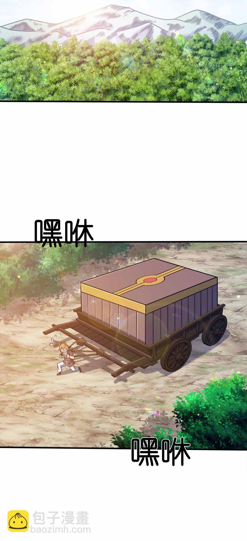 133 守京都(1/2)-第133话