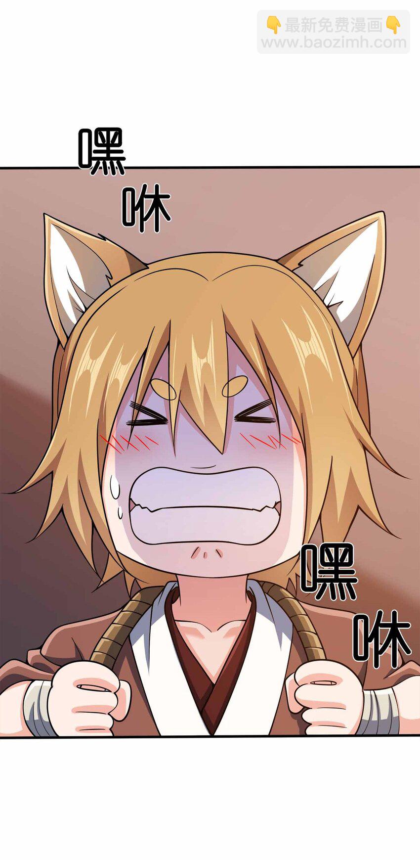 133 守京都(1/2)-第133话