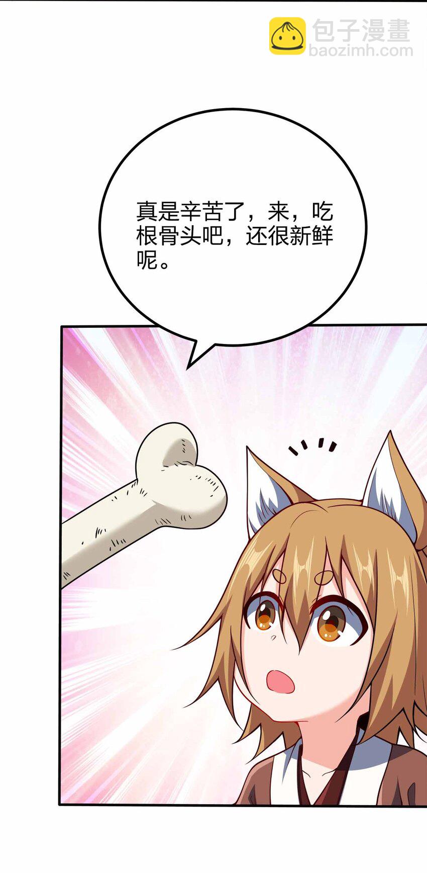 133 守京都(1/2)-第133话