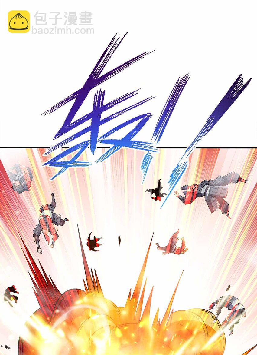 133 守京都(1/2)-第133话