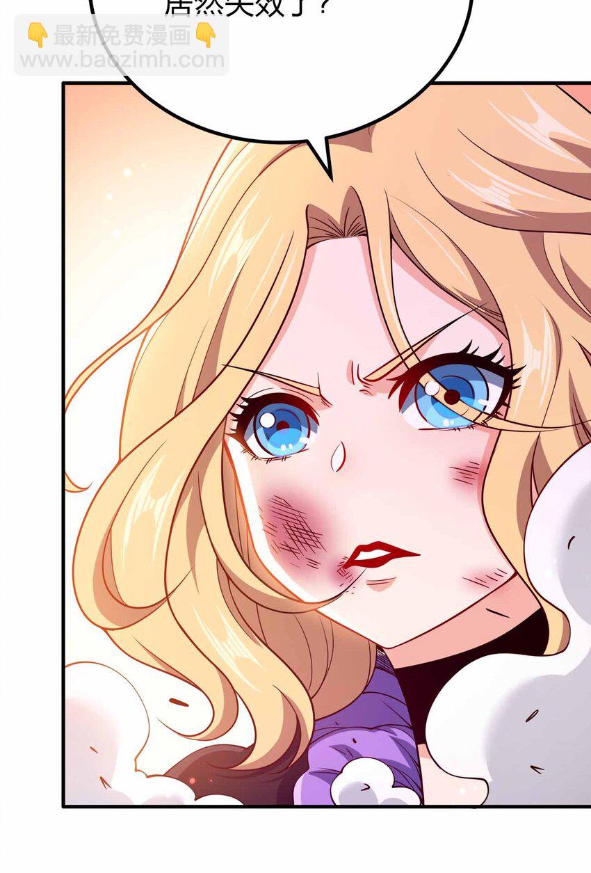 135 大乾第一高手(1/2)-第135话