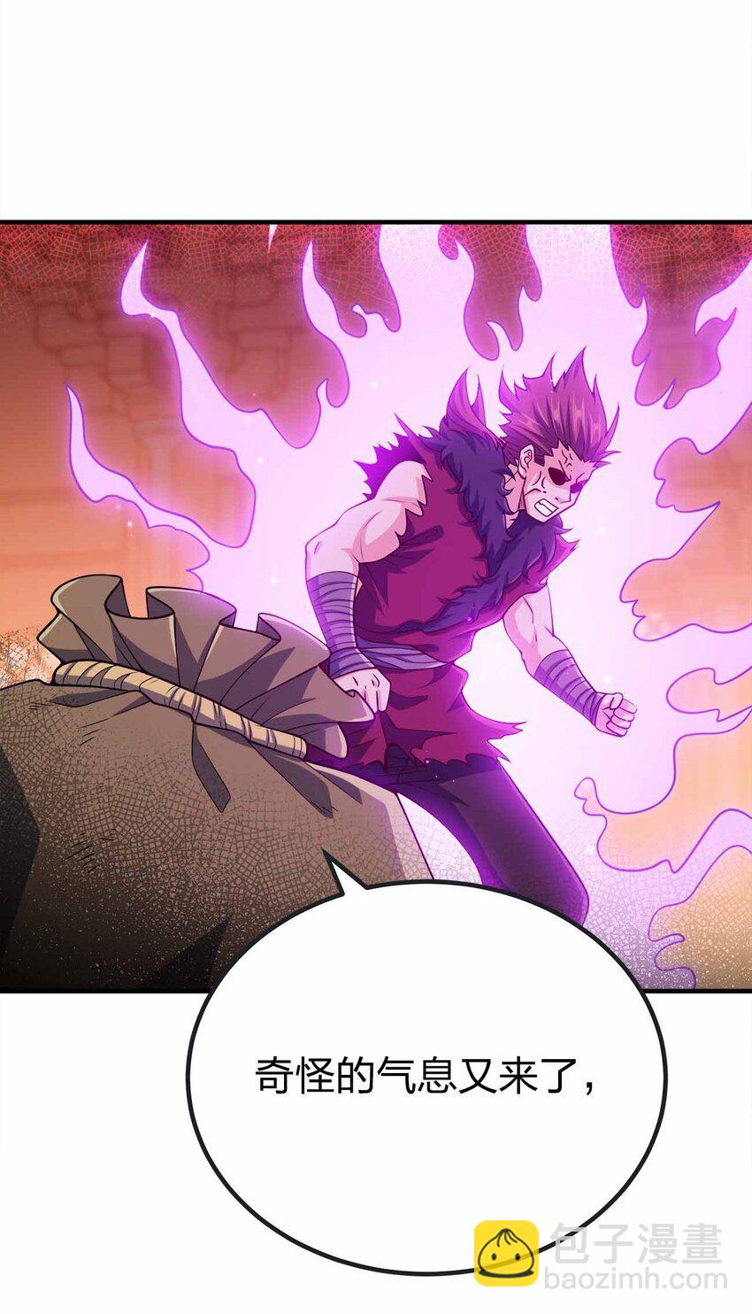 135 大乾第一高手(1/2)-第135话