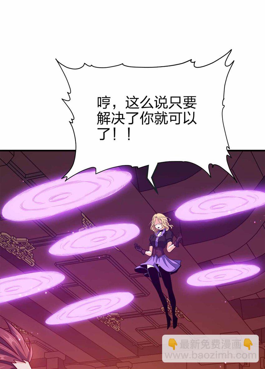 135 大乾第一高手(1/2)-第135话