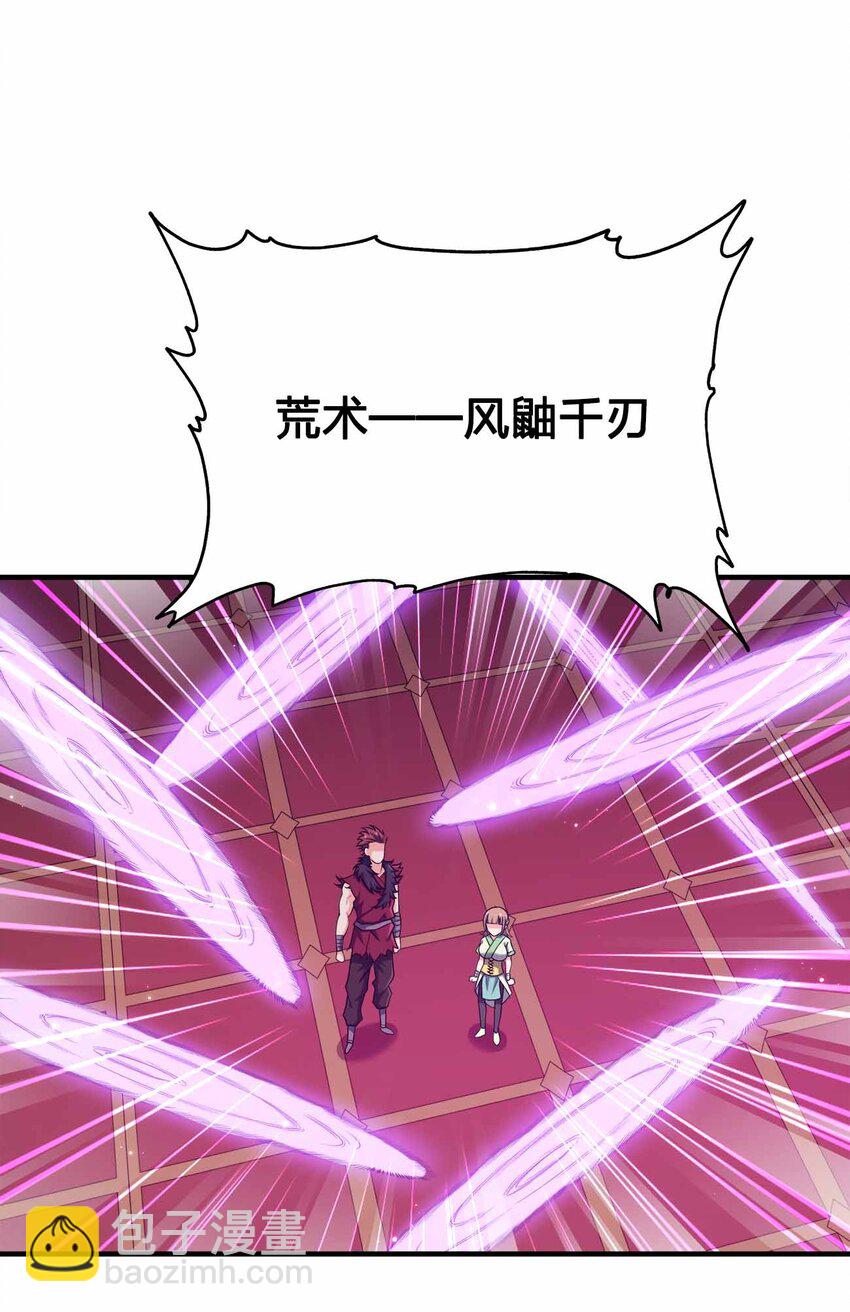 135 大乾第一高手(1/2)-第135话