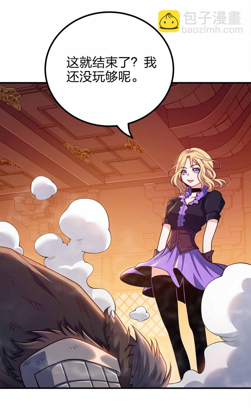 135 大乾第一高手(1/2)-第135话