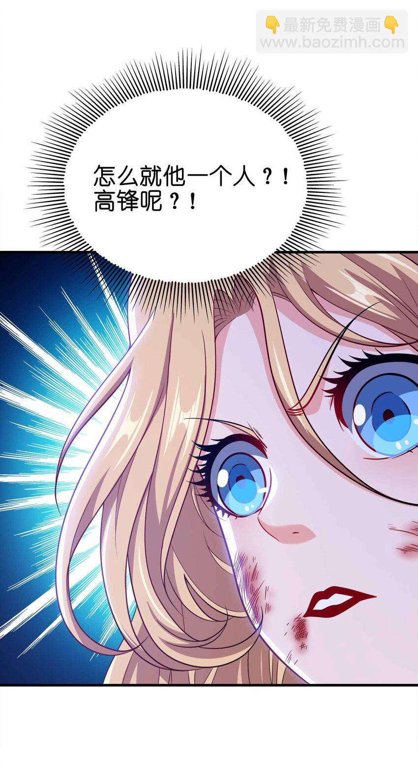 135 大乾第一高手(1/2)-第135话