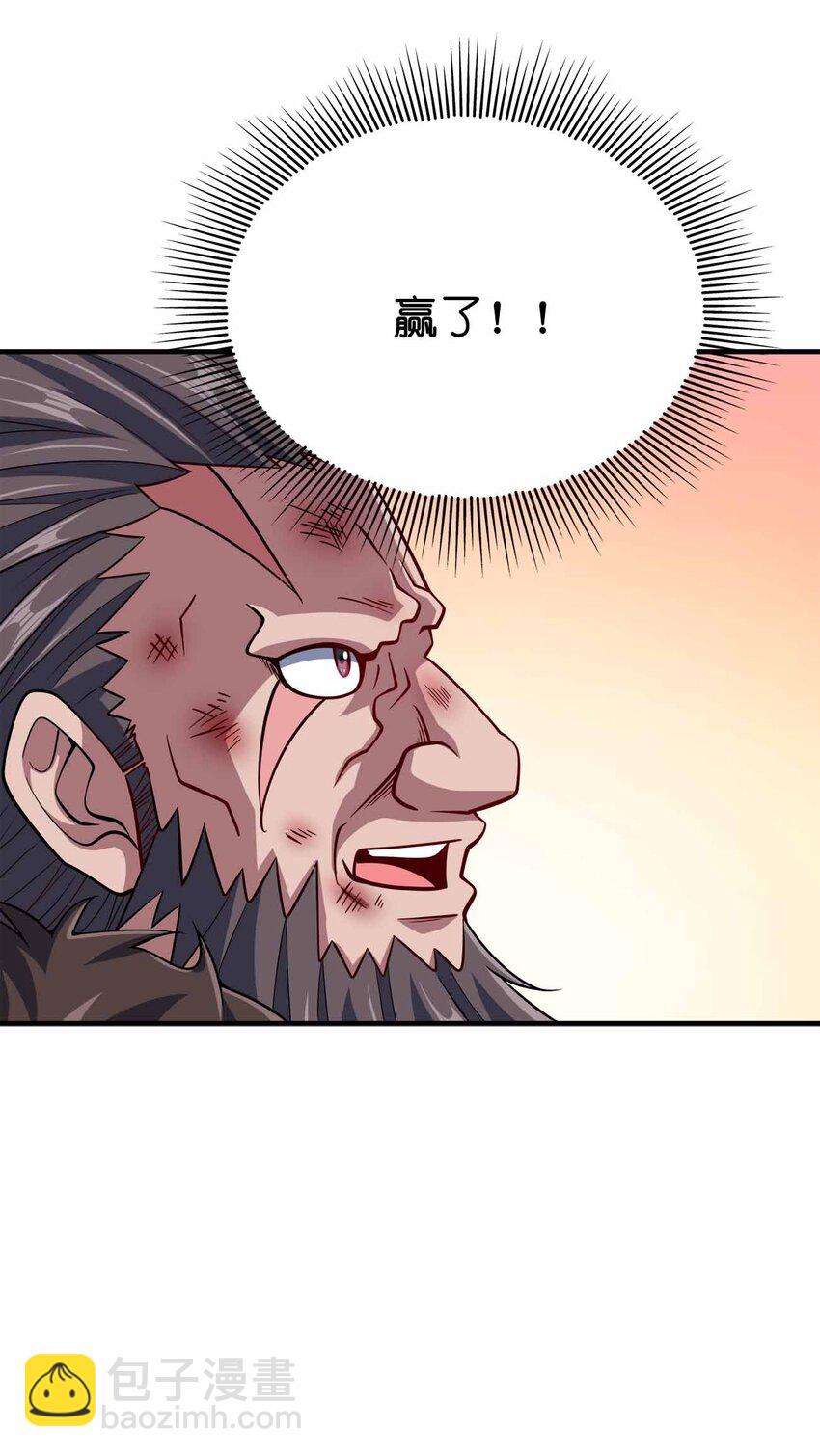 135 大乾第一高手(1/2)-第135话