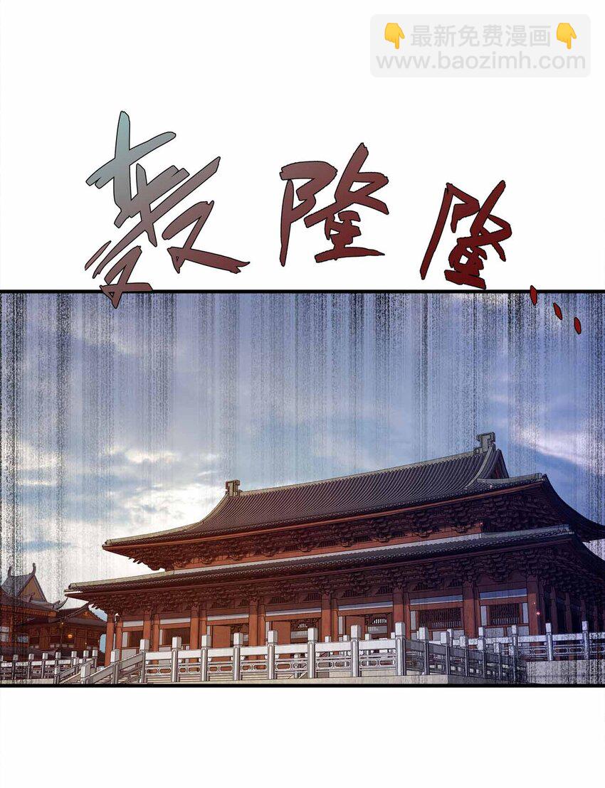 135 大乾第一高手(1/2)-第135话