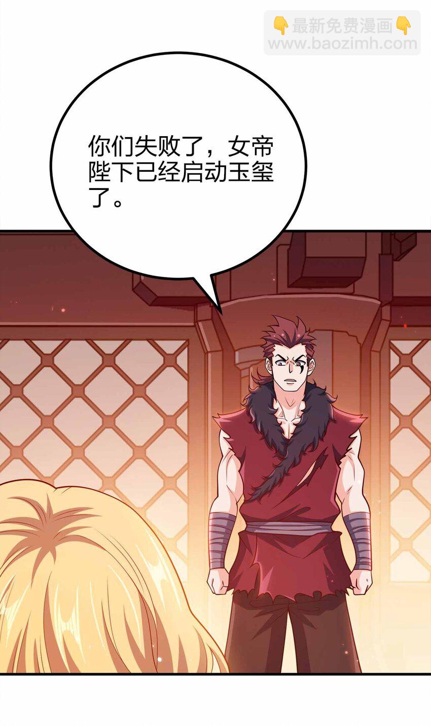 135 大乾第一高手(1/2)-第135话