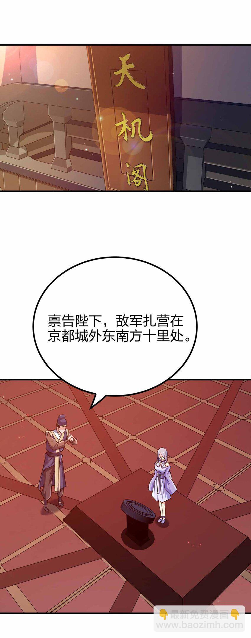 135 大乾第一高手(1/2)-第135话