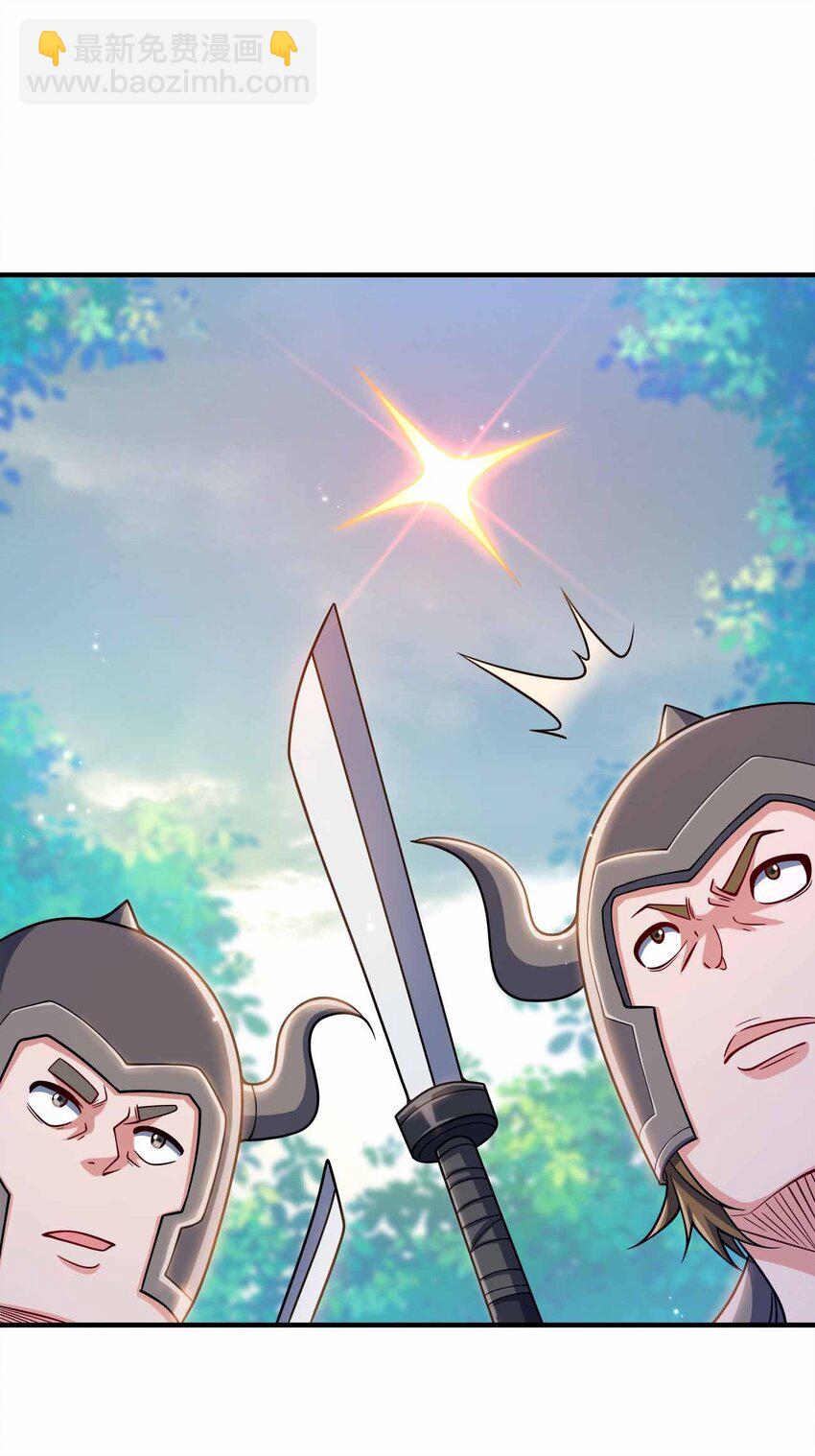 135 大乾第一高手(1/2)-第135话