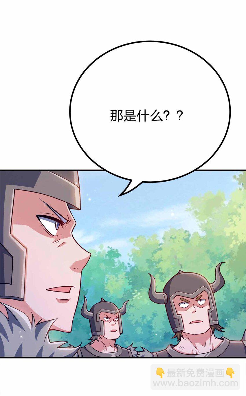 135 大乾第一高手(1/2)-第135话