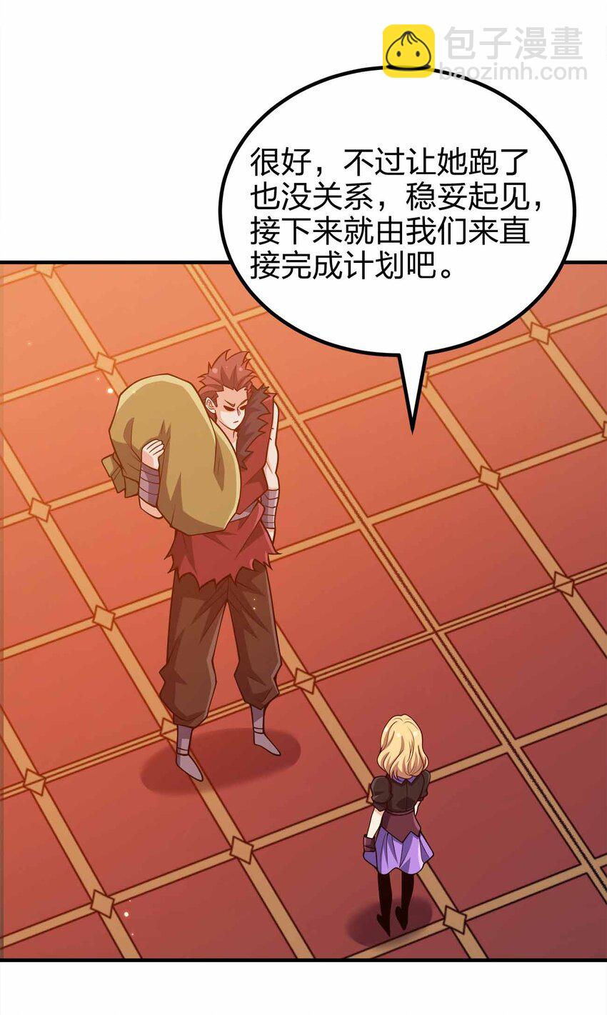 135 大乾第一高手(1/2)-第135话