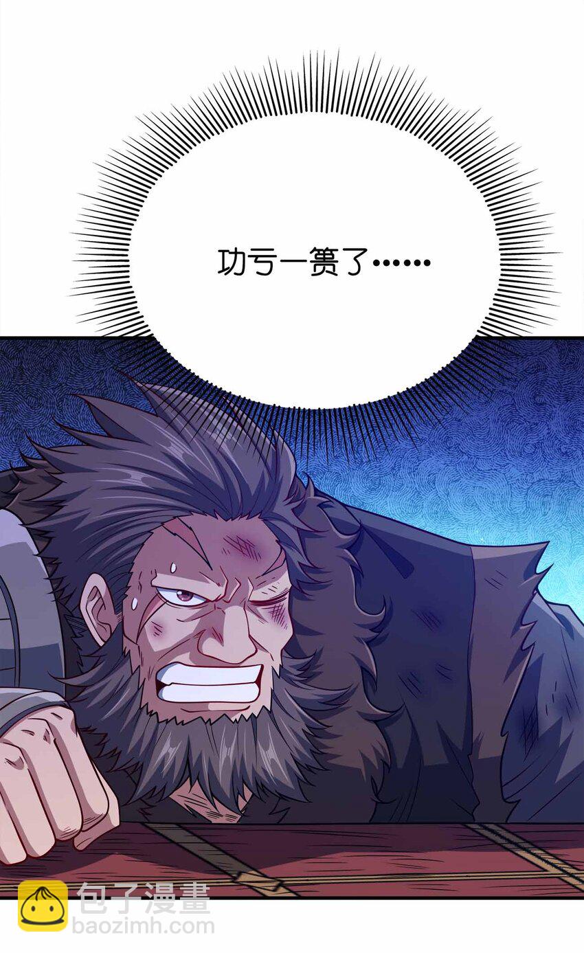 135 大乾第一高手(1/2)-第135话