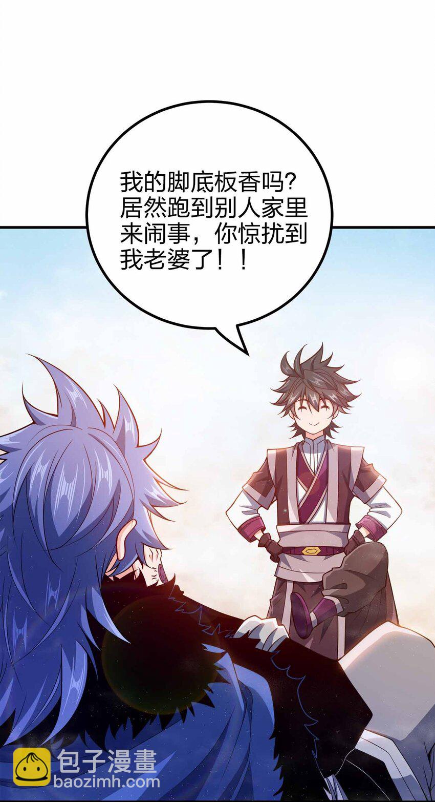 137 永远闭嘴(1/2)-第137话