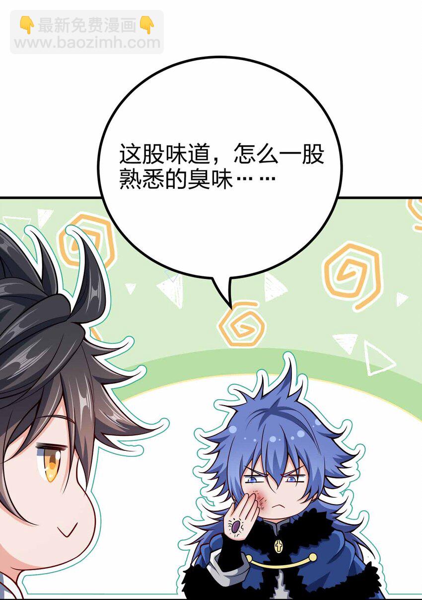 137 永远闭嘴(1/2)-第137话