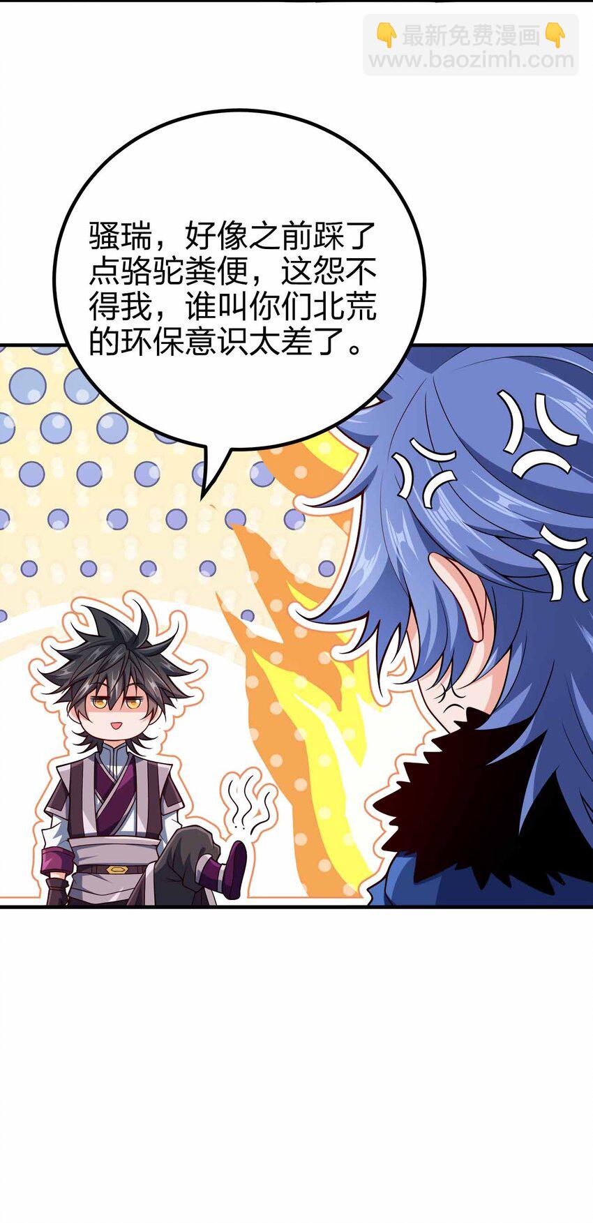 137 永远闭嘴(1/2)-第137话