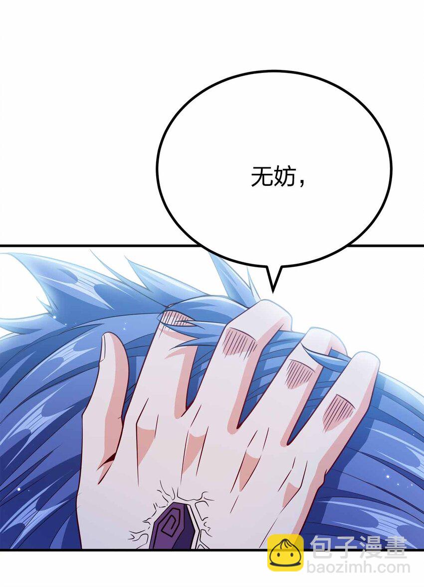 137 永远闭嘴(1/2)-第137话