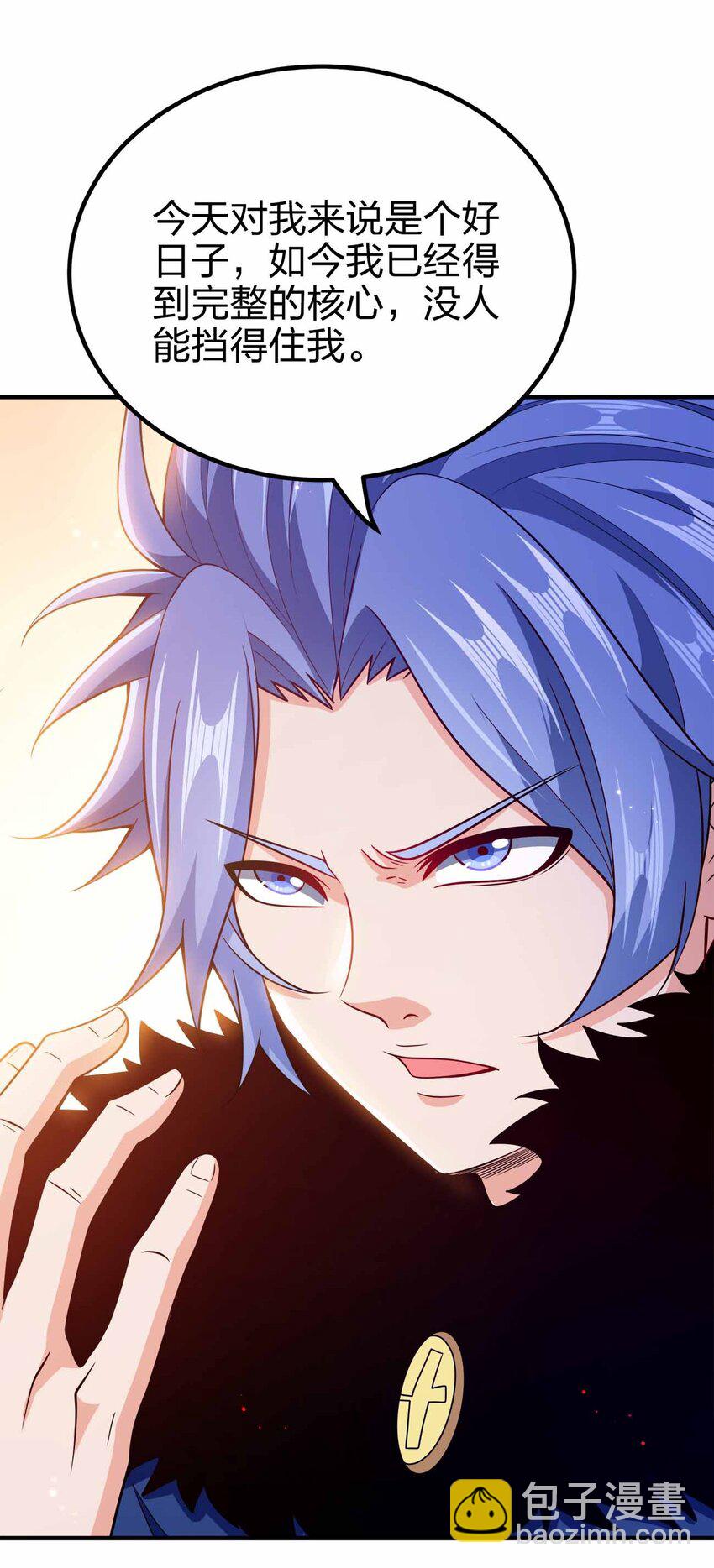 137 永远闭嘴(1/2)-第137话