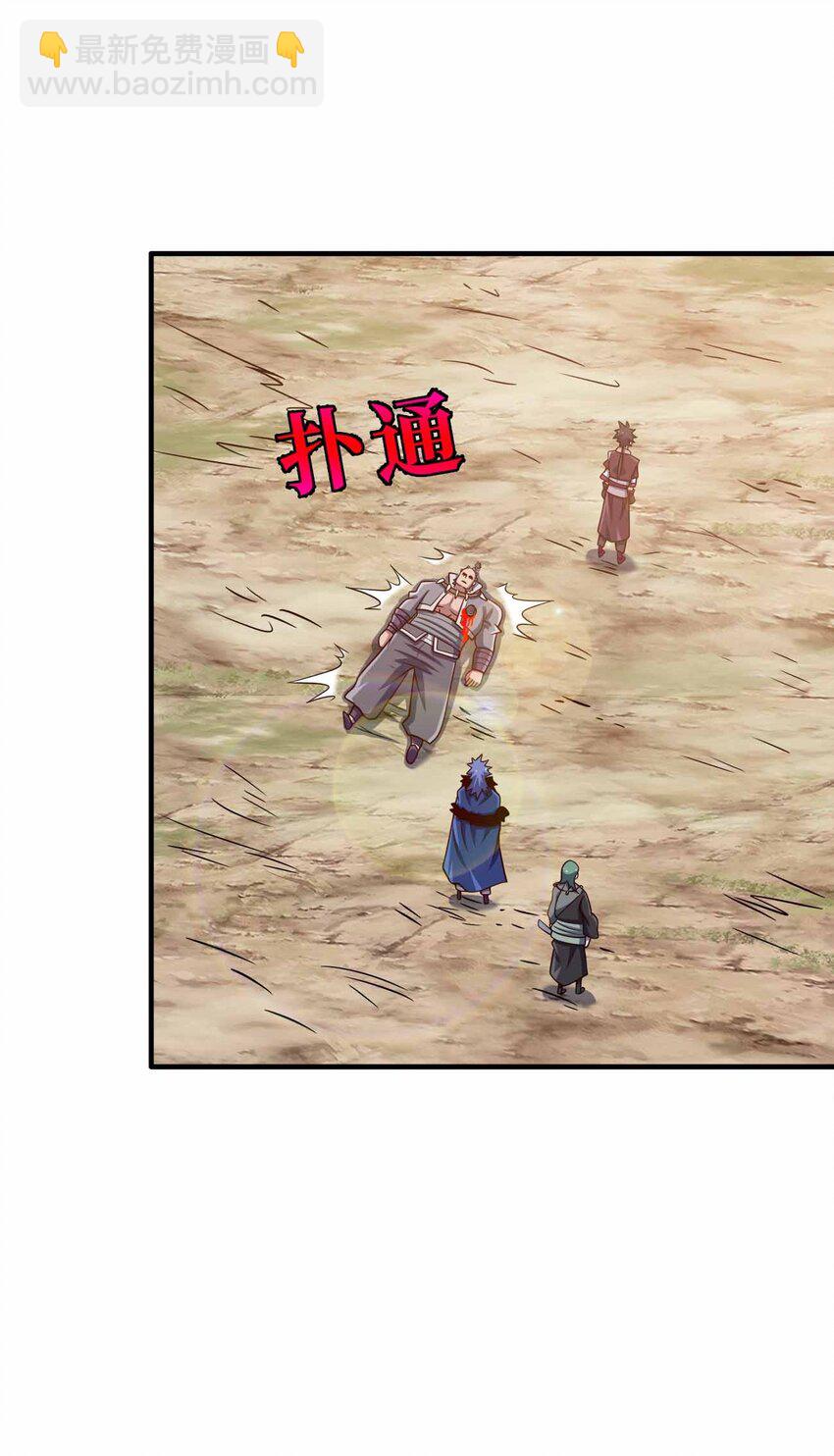 137 永远闭嘴(1/2)-第137话