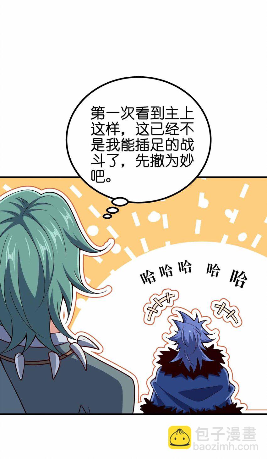 137 永远闭嘴(1/2)-第137话