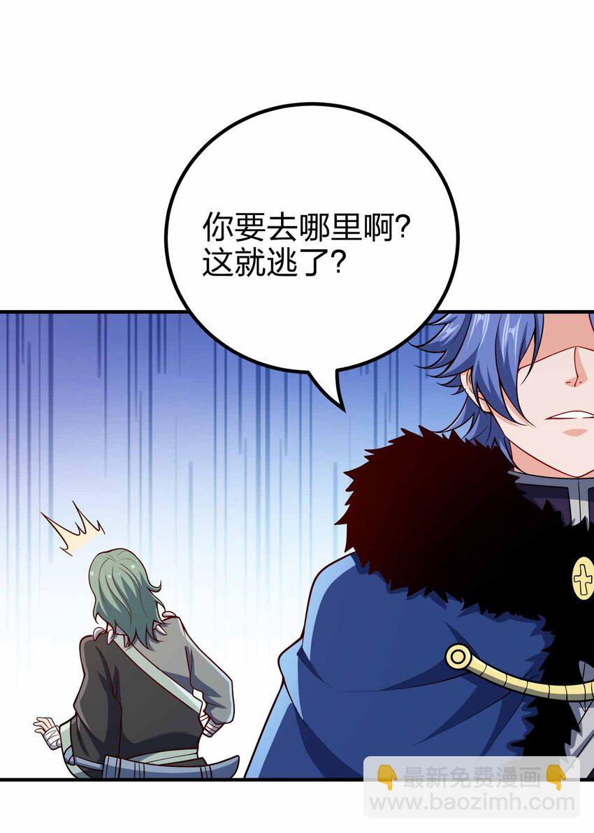 137 永远闭嘴(1/2)-第137话