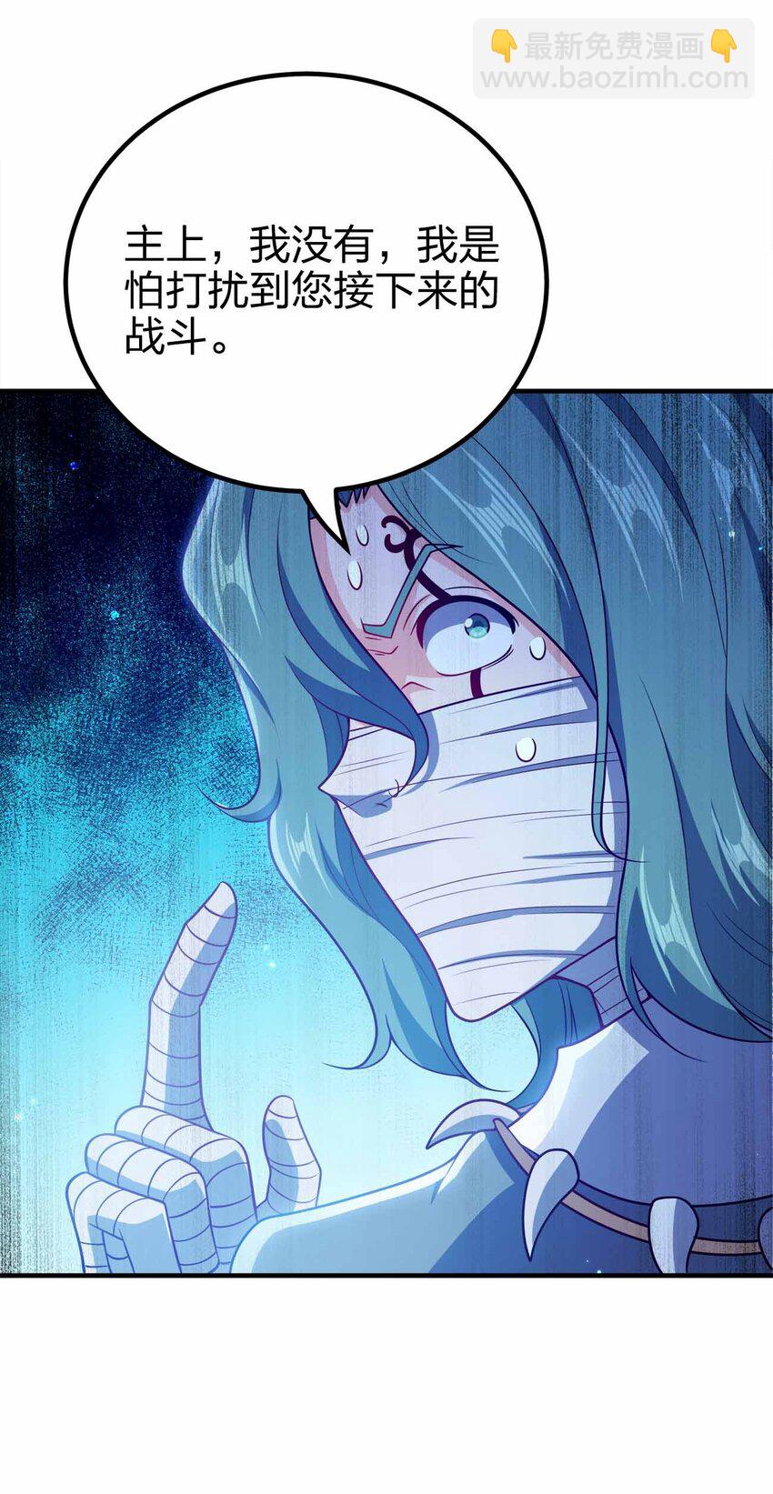 137 永远闭嘴(1/2)-第137话