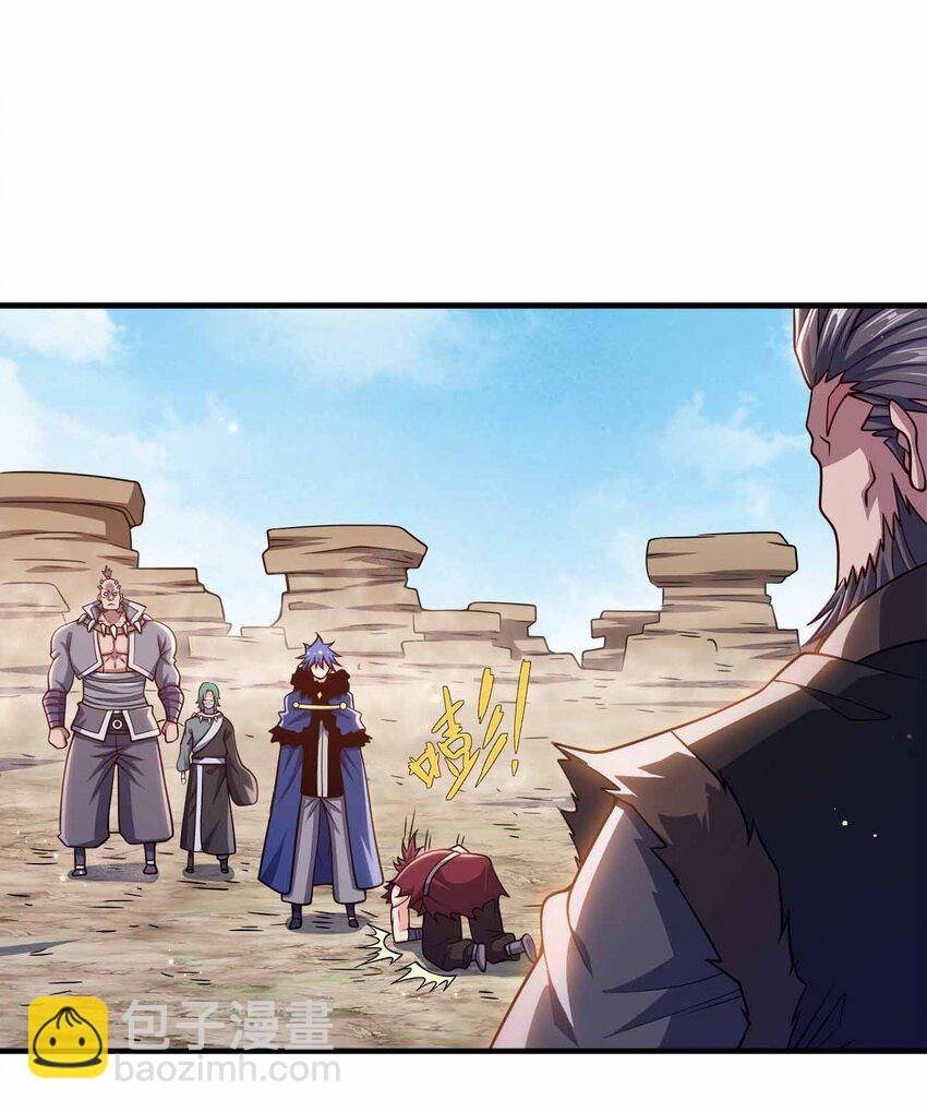 137 永远闭嘴(1/2)-第137话