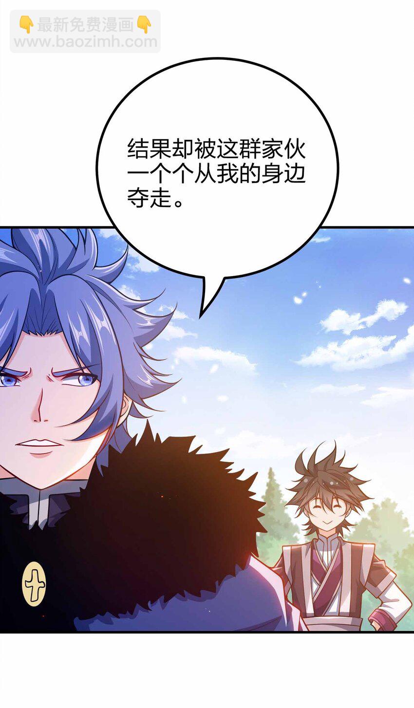 137 永远闭嘴(1/2)-第137话