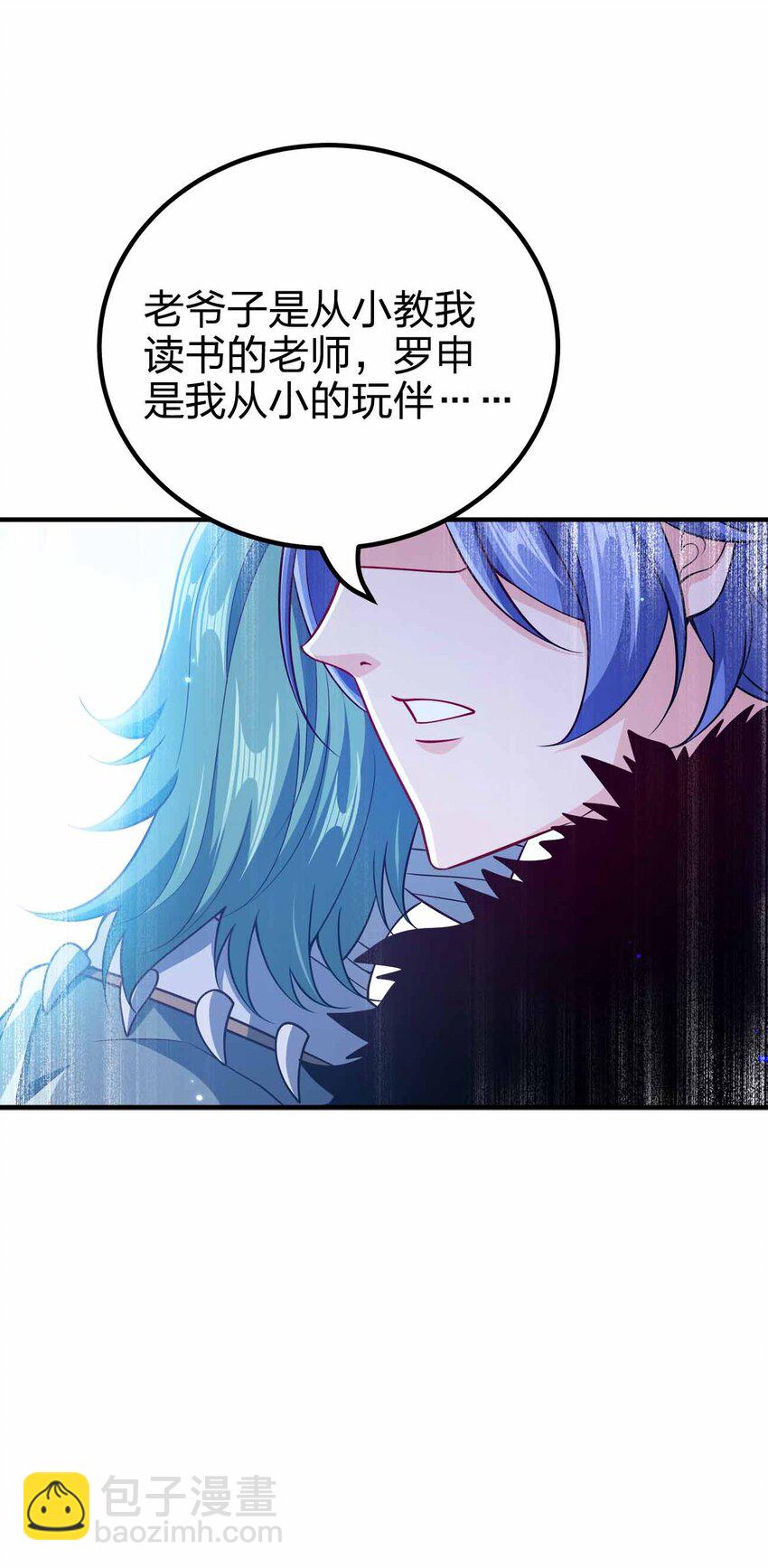 137 永远闭嘴(1/2)-第137话