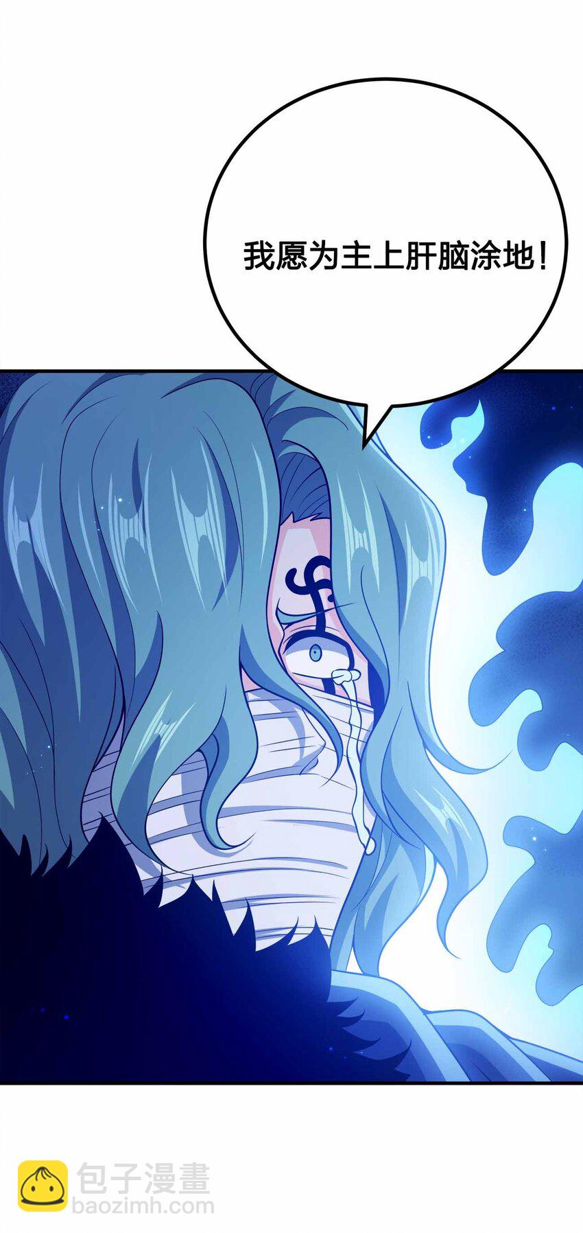 137 永远闭嘴(1/2)-第137话