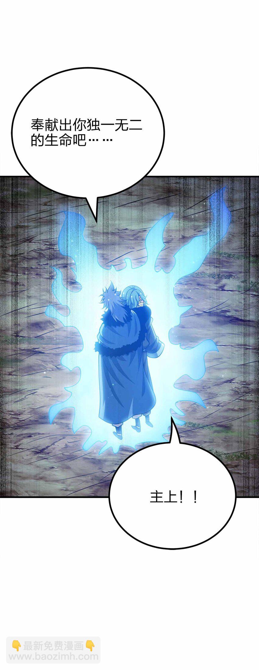 137 永远闭嘴(1/2)-第137话