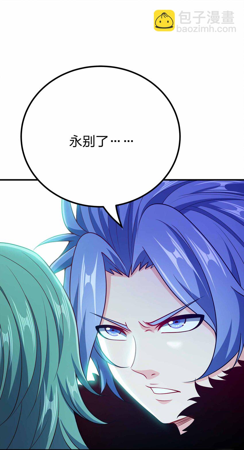 137 永远闭嘴(1/2)-第137话