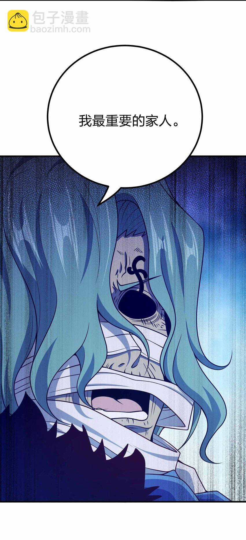 137 永远闭嘴(1/2)-第137话