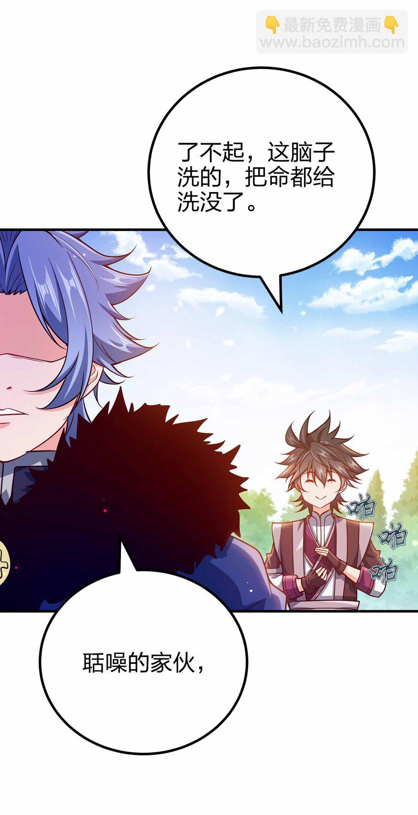 137 永远闭嘴(1/2)-第137话