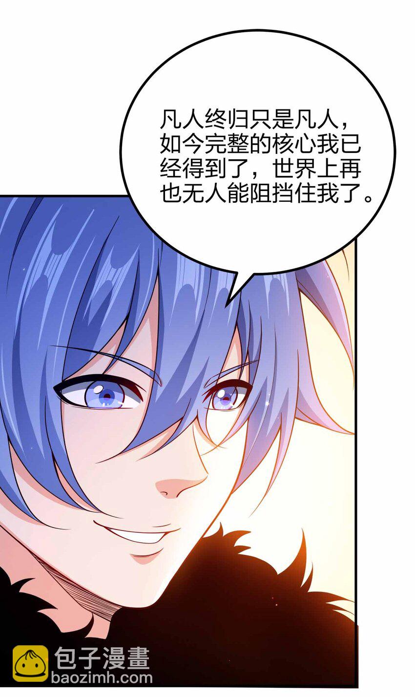 137 永远闭嘴(1/2)-第137话