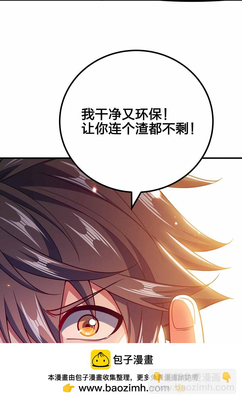 137 永远闭嘴(1/2)-第137话