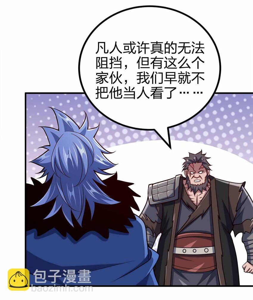 137 永远闭嘴(1/2)-第137话