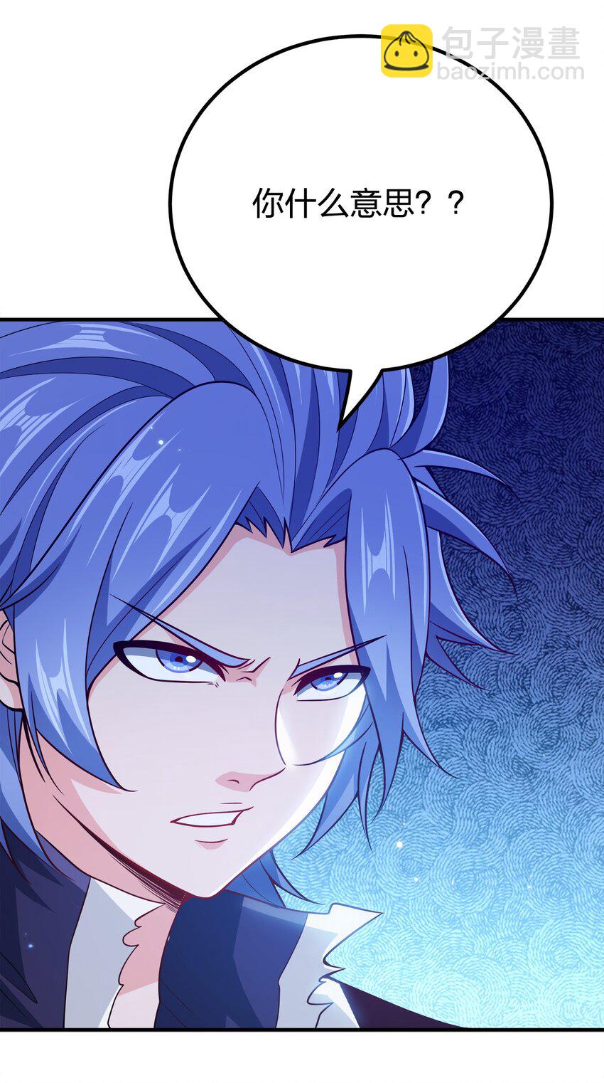 139 失道者寡助-第139话