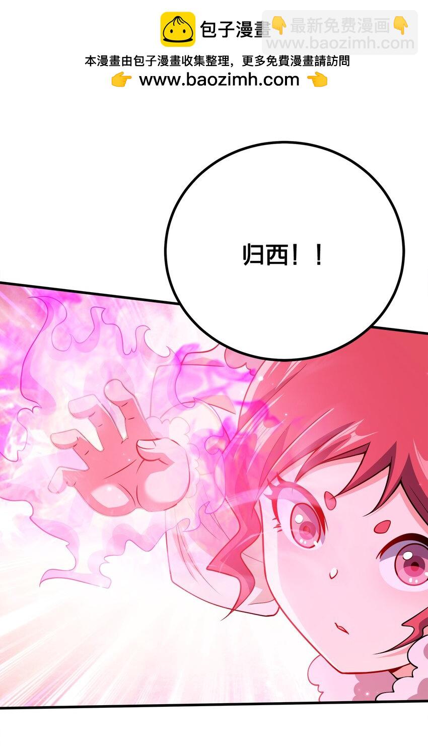 139 失道者寡助-第139话