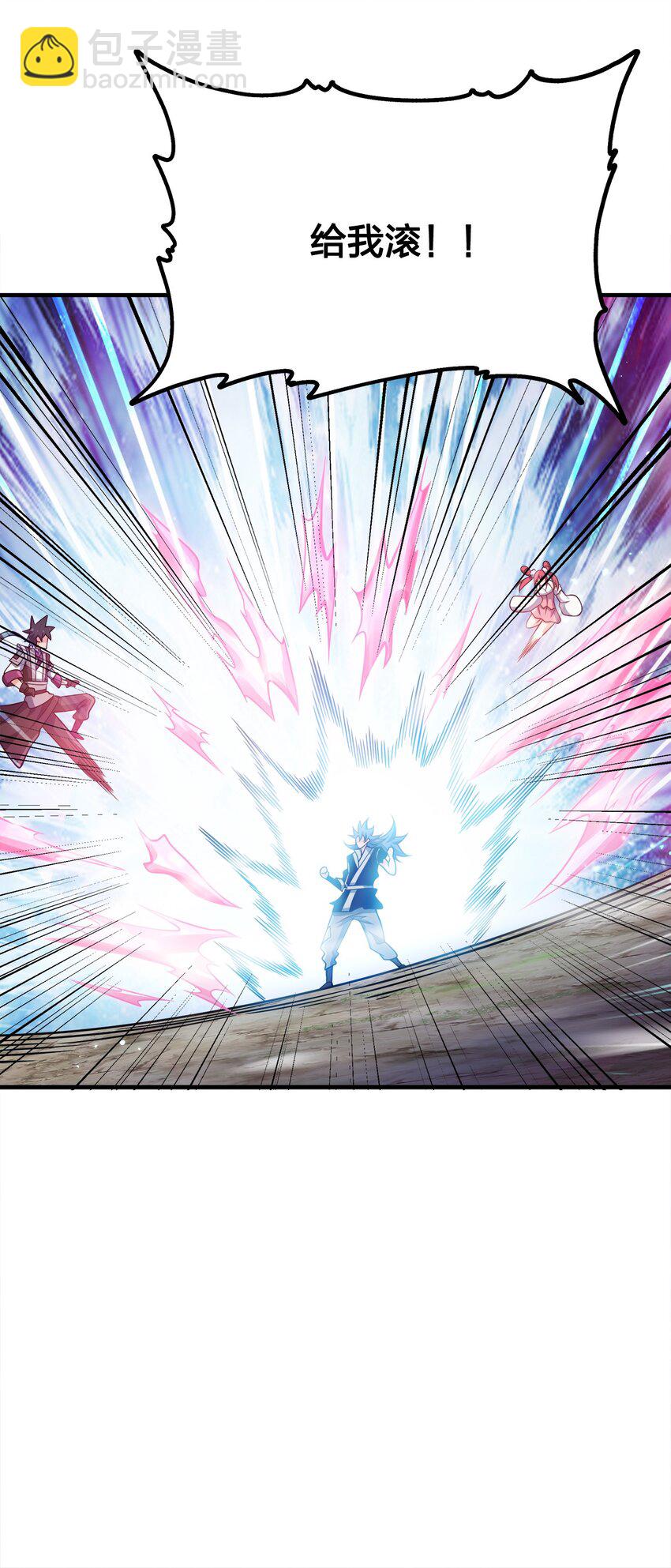 139 失道者寡助-第139话