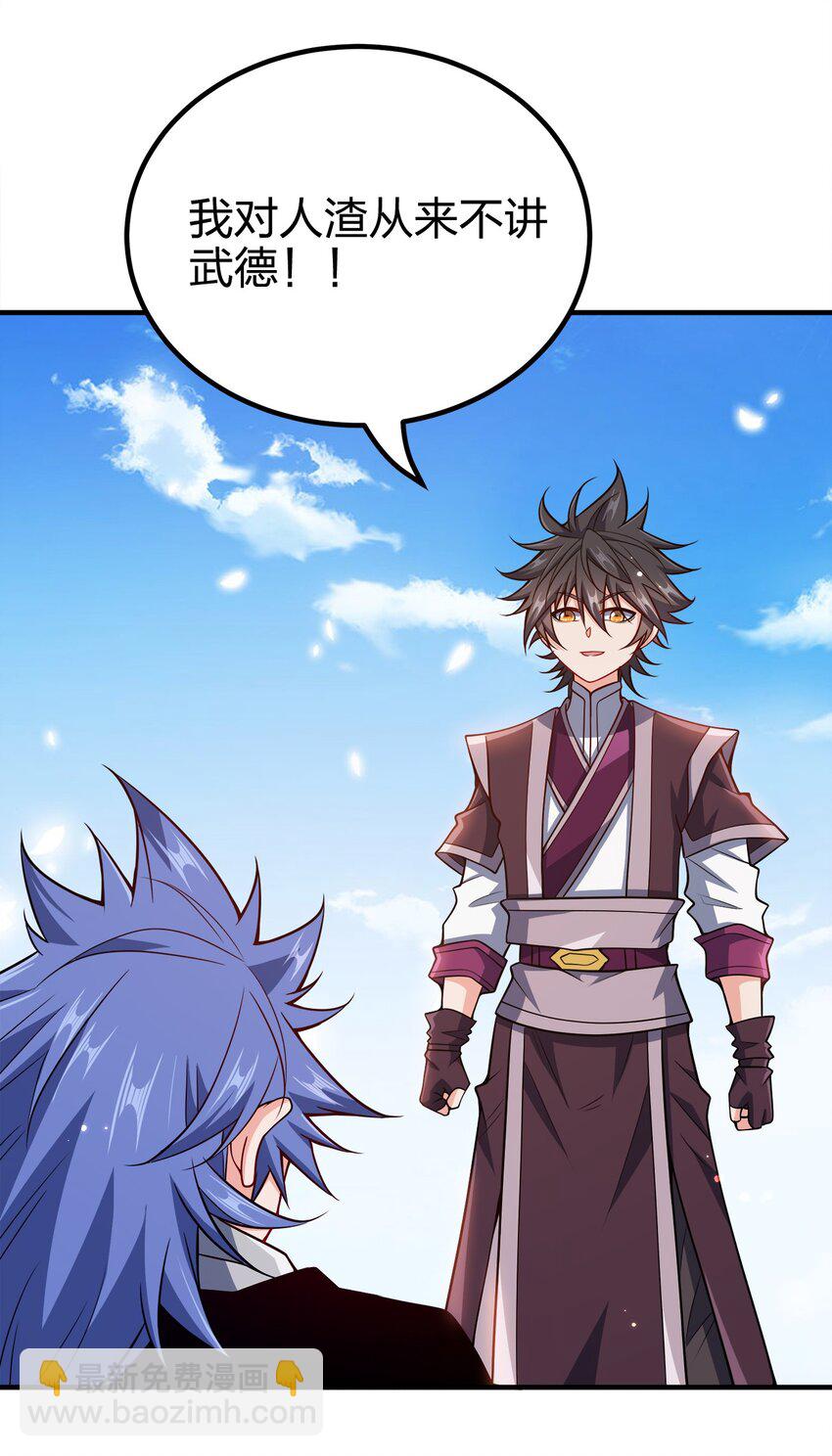 139 失道者寡助-第139话