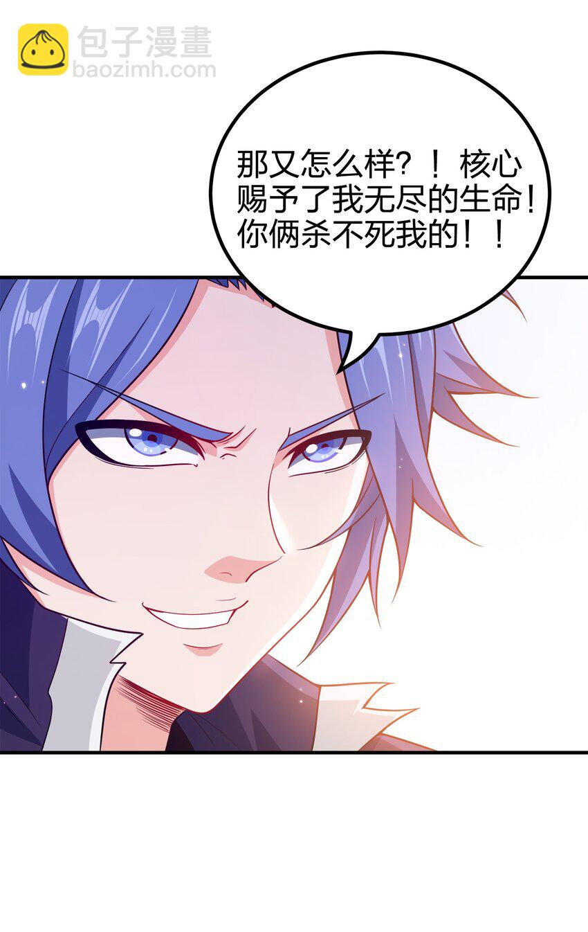 139 失道者寡助-第139话