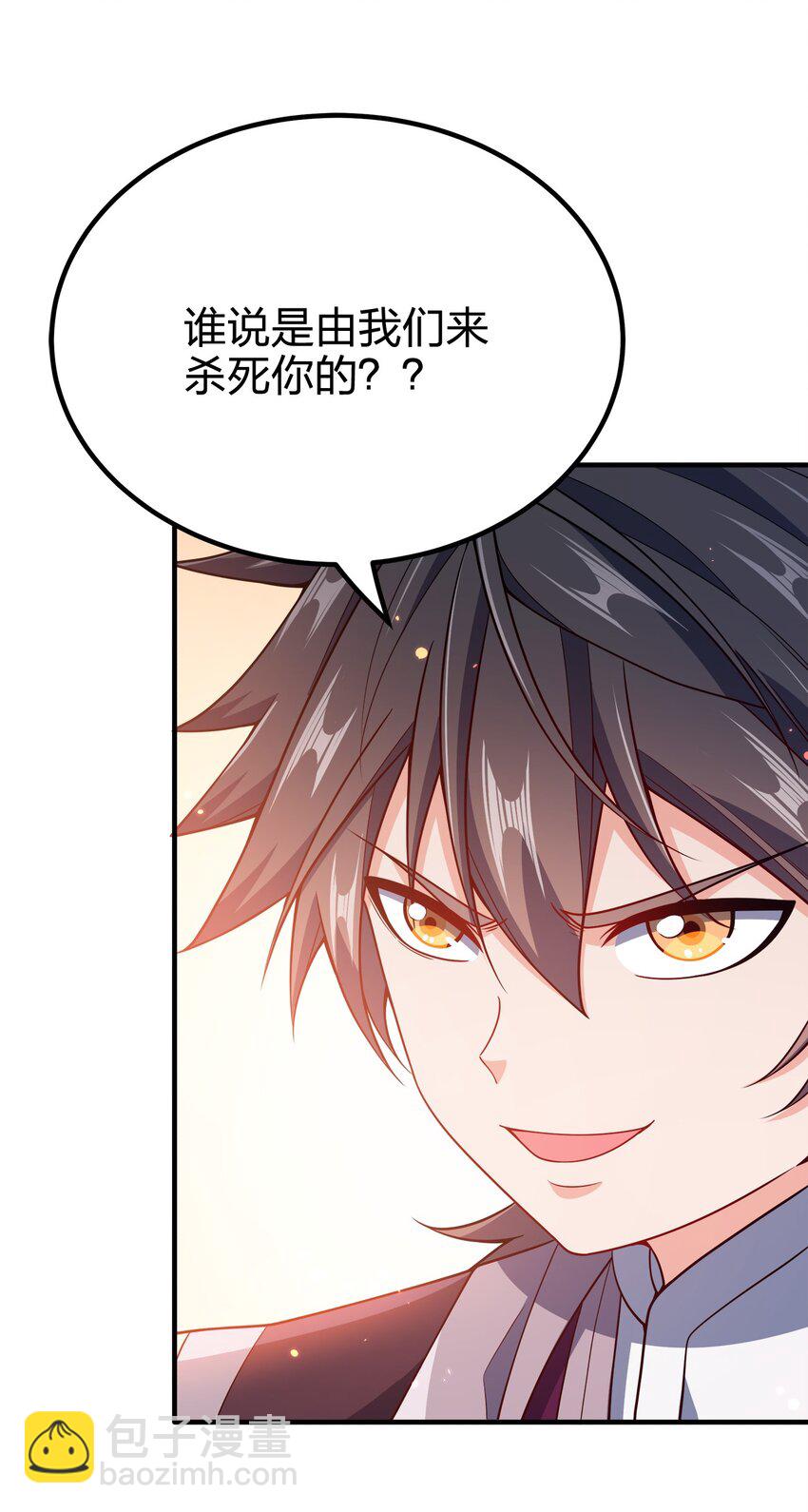 139 失道者寡助-第139话