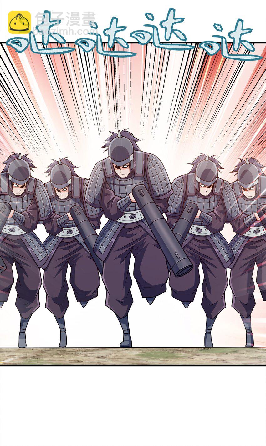 139 失道者寡助-第139话