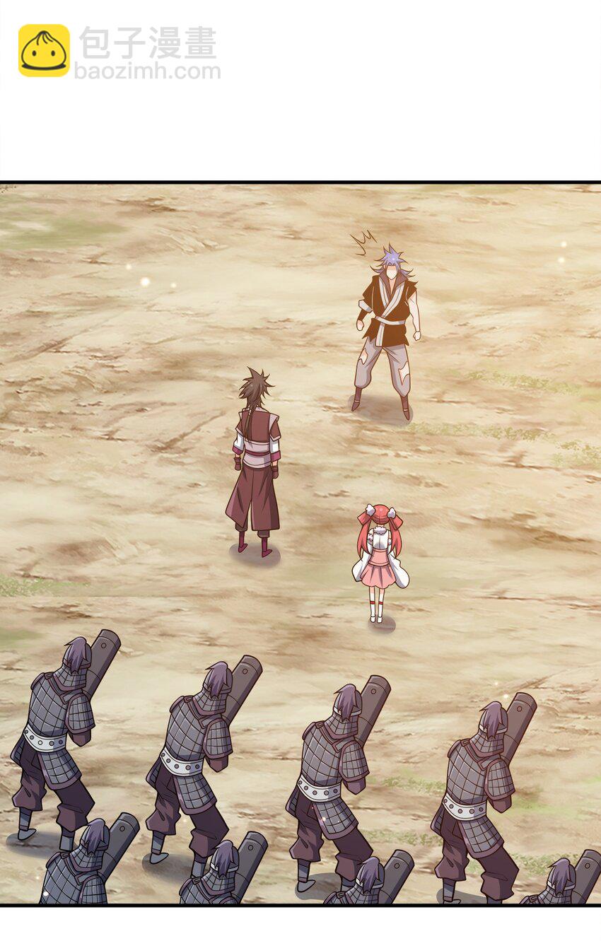 139 失道者寡助-第139话